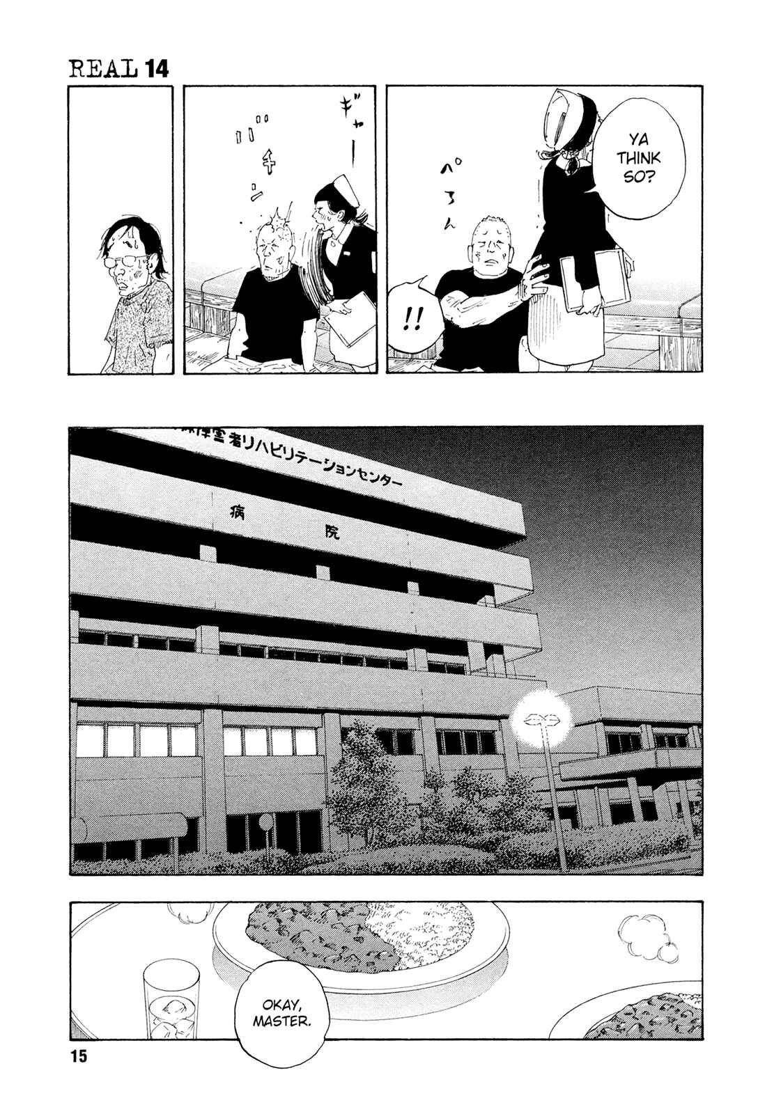 Page 15 Chapter 79 REAL