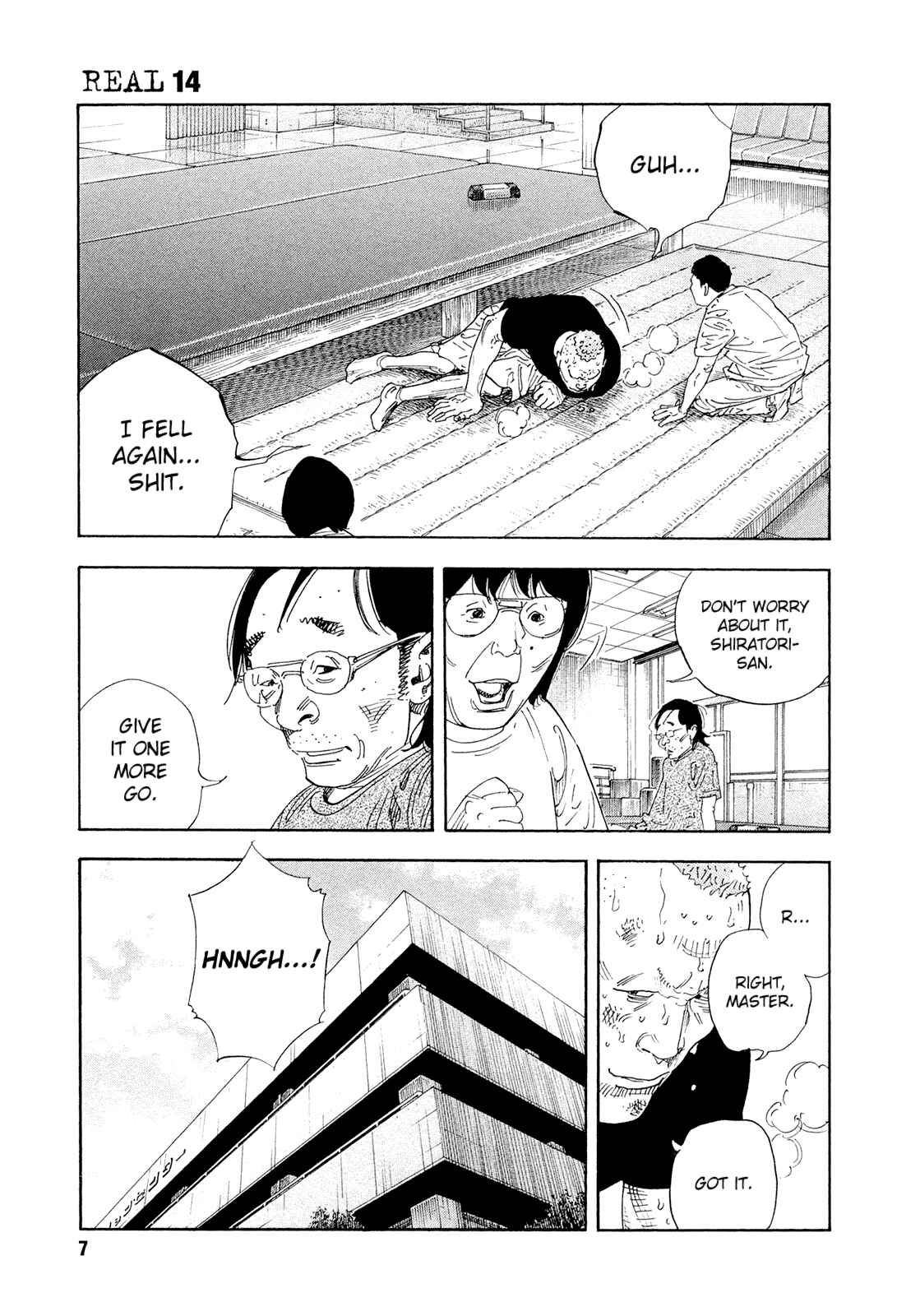 Page 7 Chapter 79 REAL
