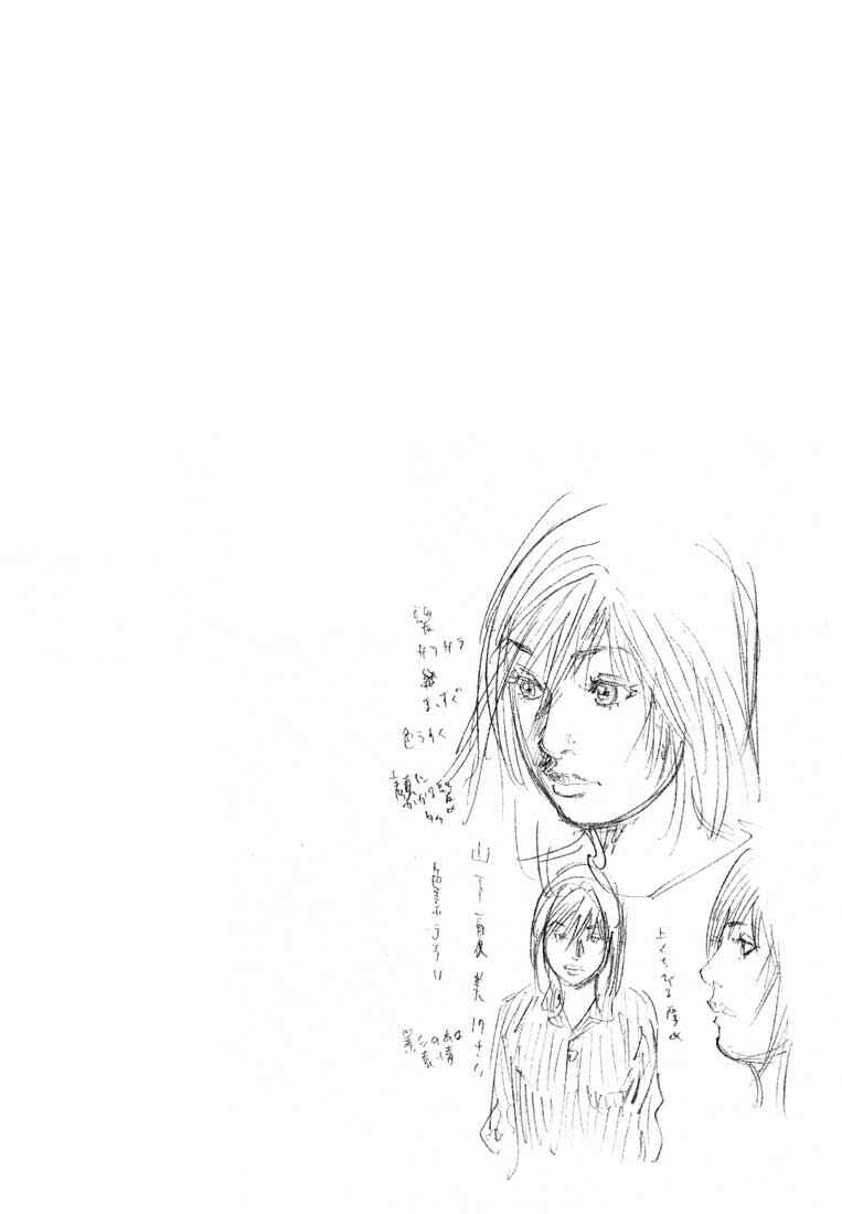 Page 33 Chapter 15 REAL