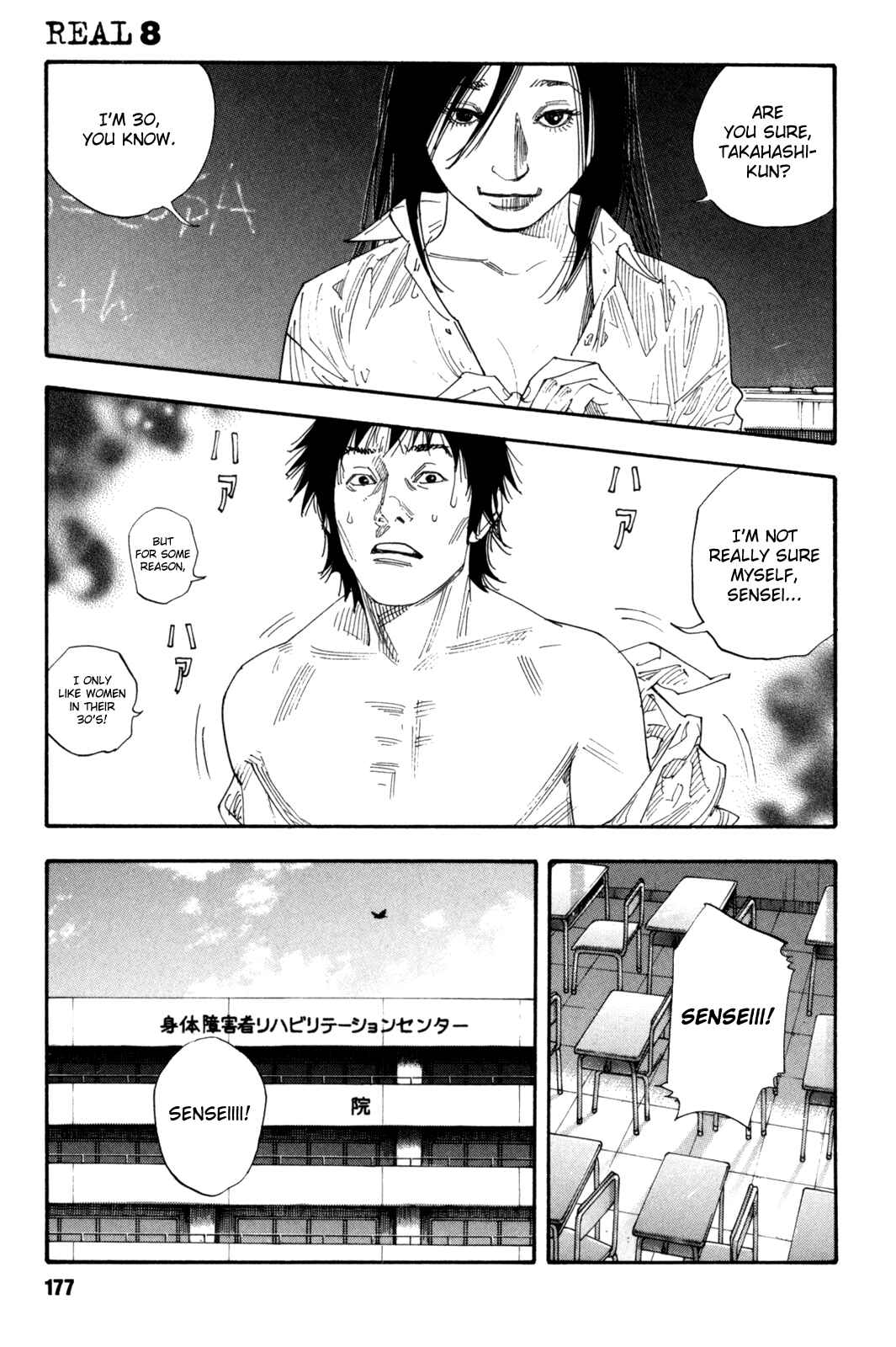 Page 1 Chapter 48 REAL