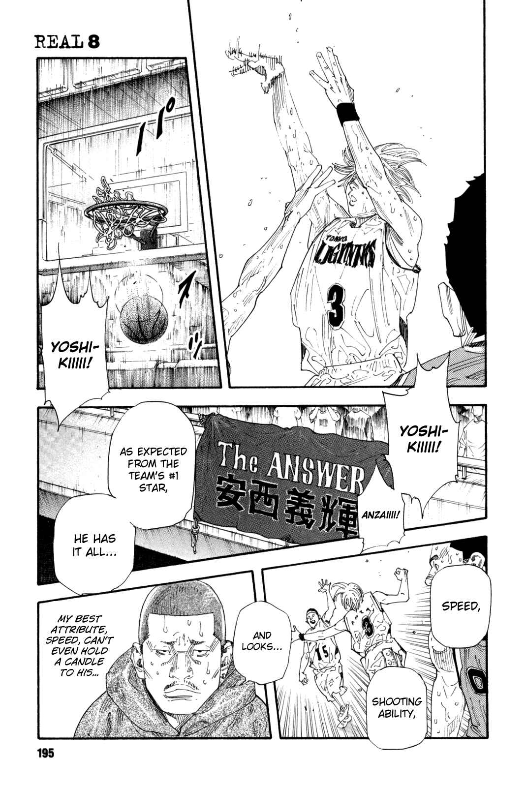 Page 19 Chapter 48 REAL