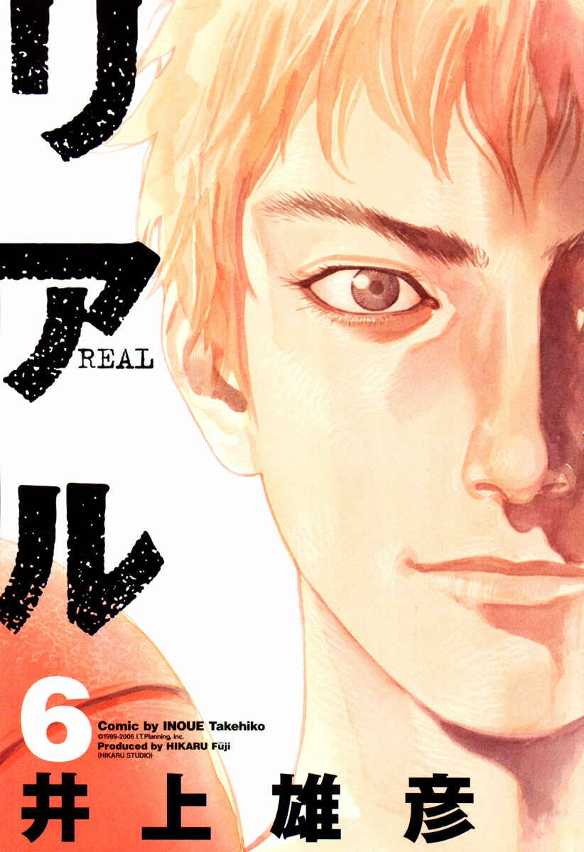 Page 2 Chapter 31 REAL