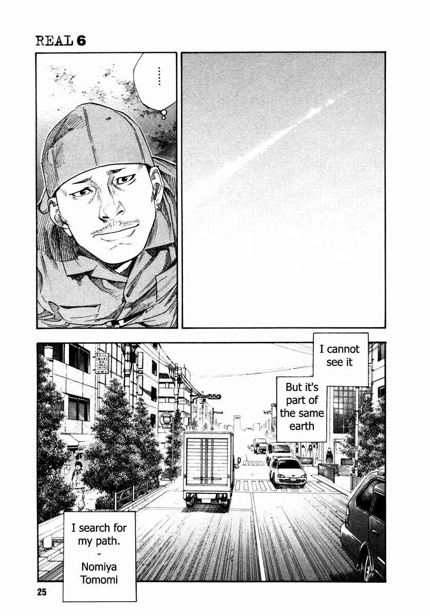 Page 24 Chapter 31 REAL