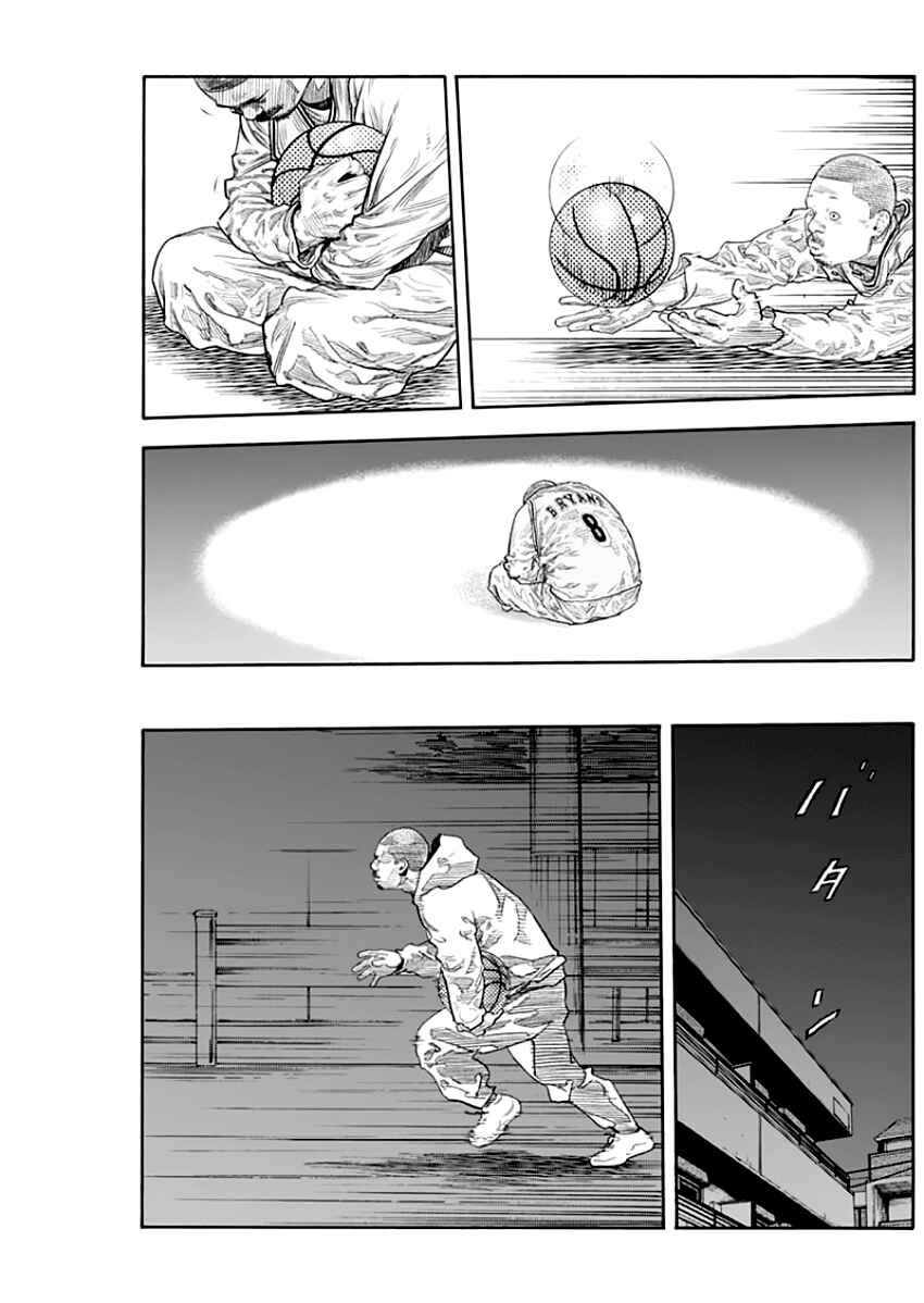 Page 32 Chapter 88 REAL