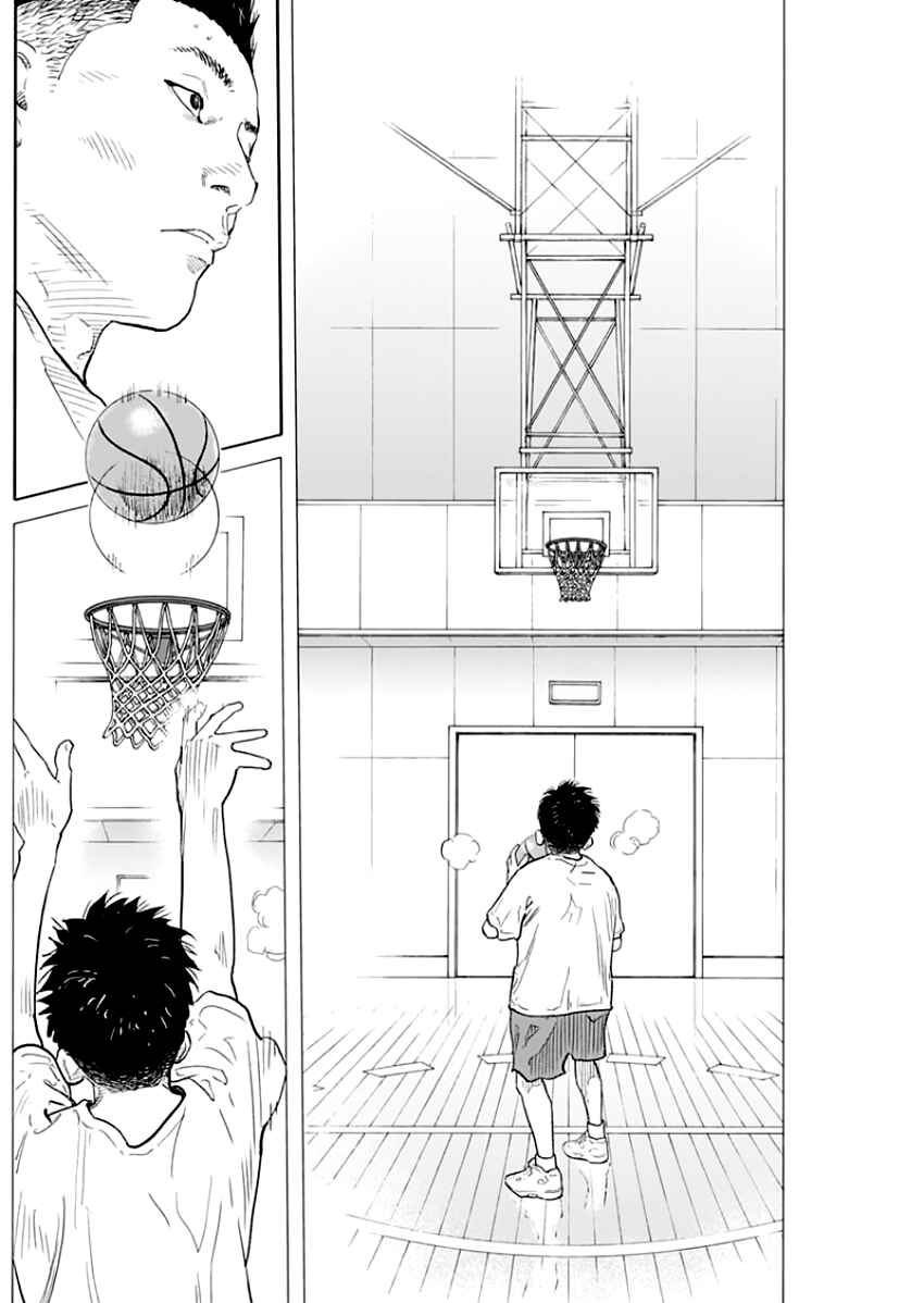Page 4 Chapter 88 REAL