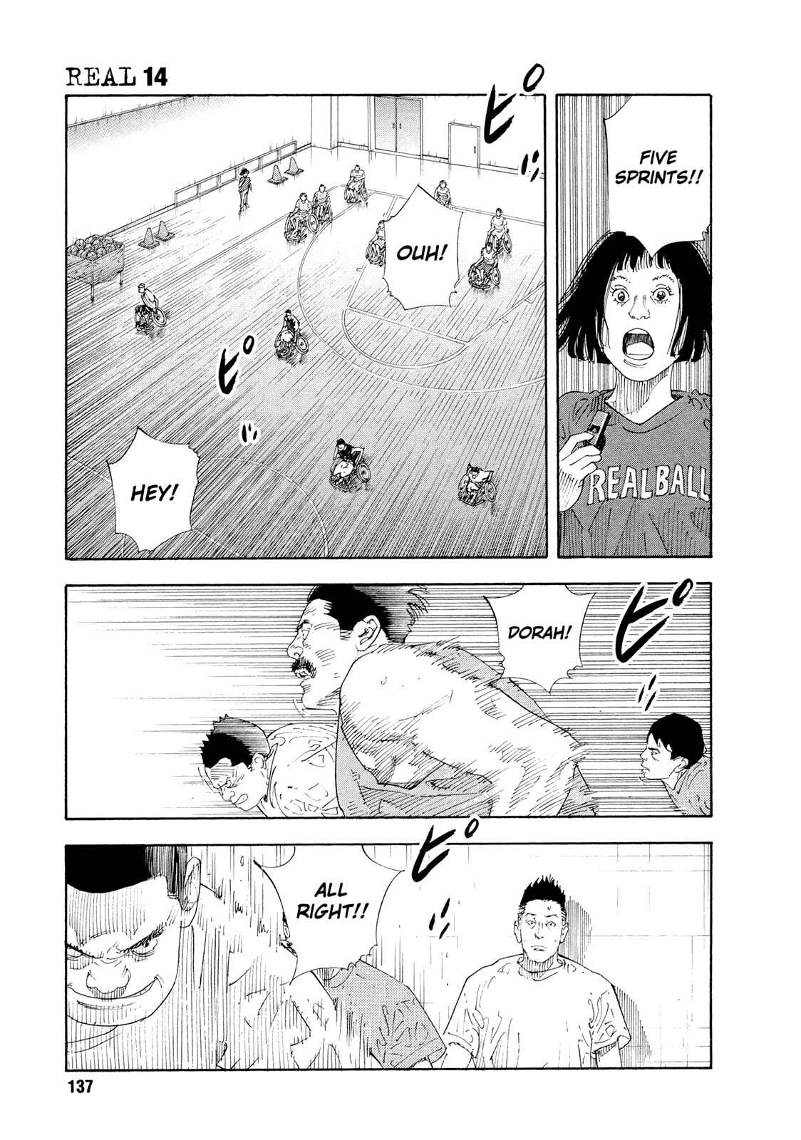 Page 13 Chapter 83 REAL