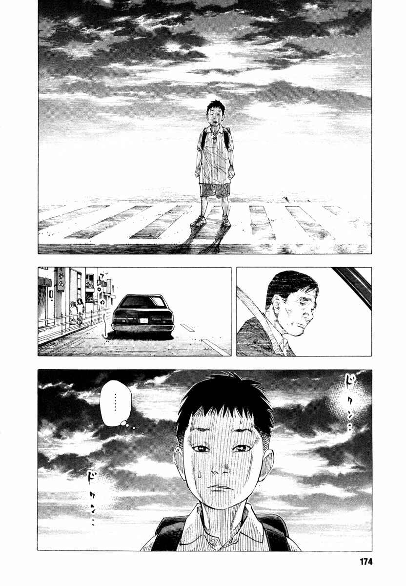 Page 32 Chapter 35 REAL