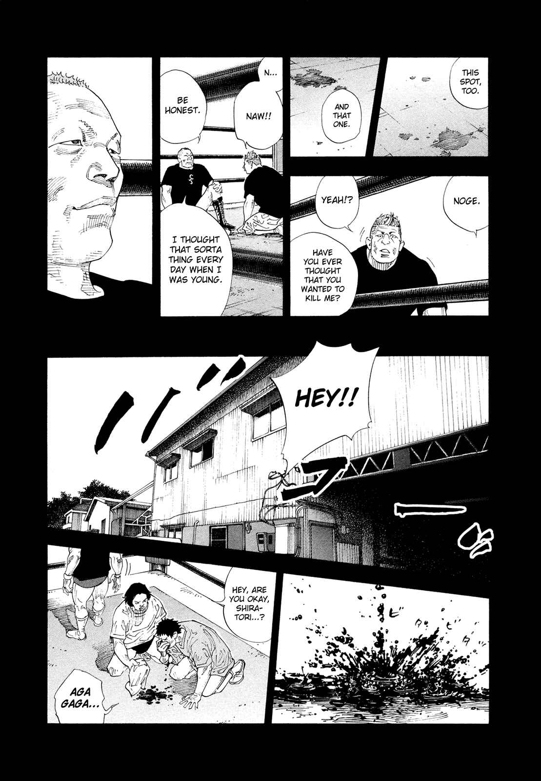 Page 15 Chapter 73 REAL
