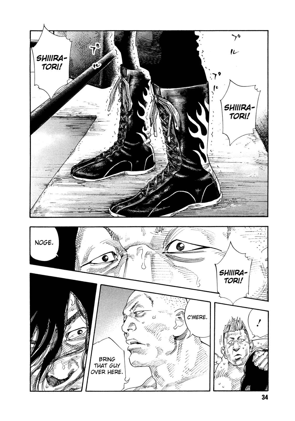 Page 34 Chapter 73 REAL