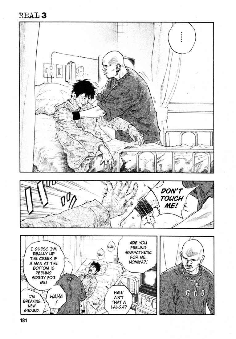 Page 5 Chapter 18 REAL