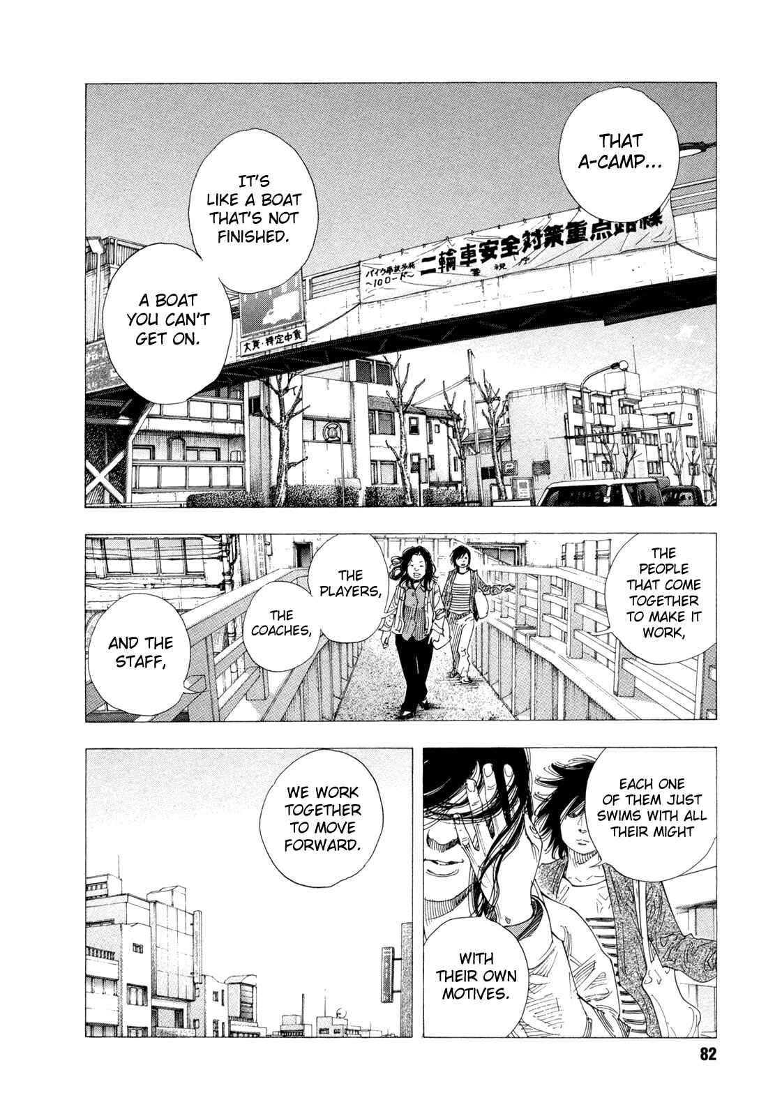 Page 12 Chapter 69 REAL
