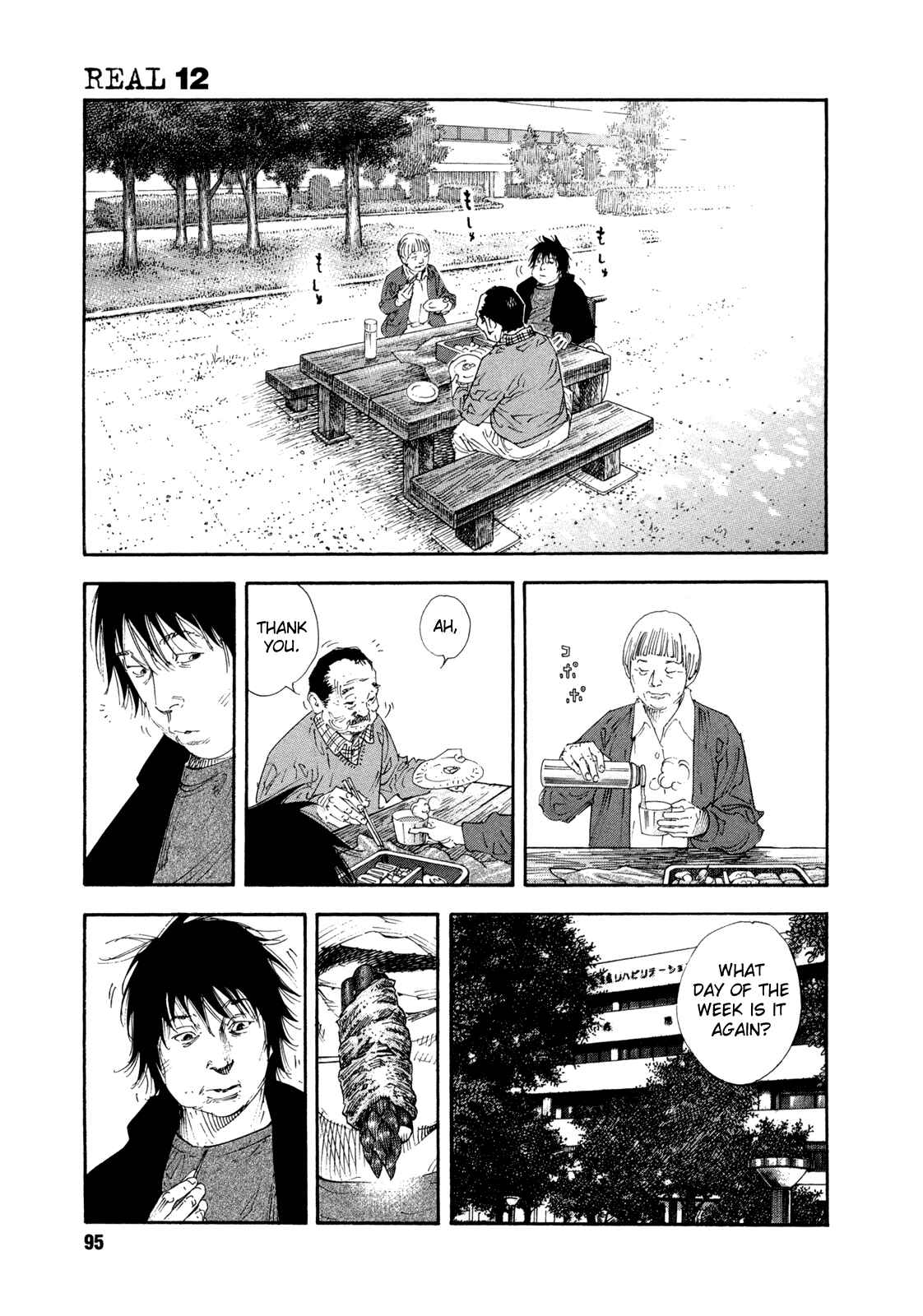 Page 25 Chapter 69 REAL