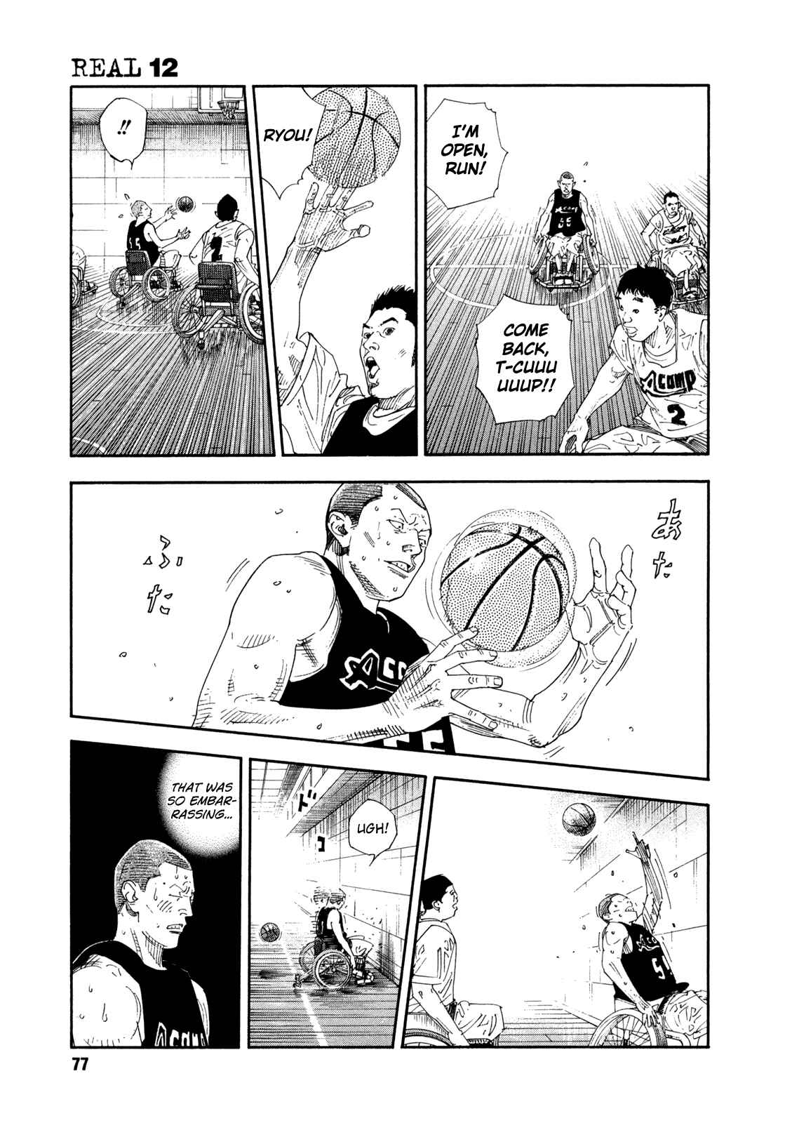Page 7 Chapter 69 REAL