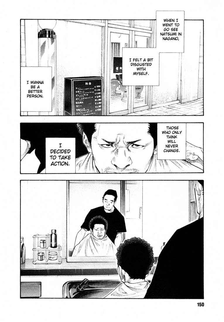 Page 10 Chapter 17 REAL