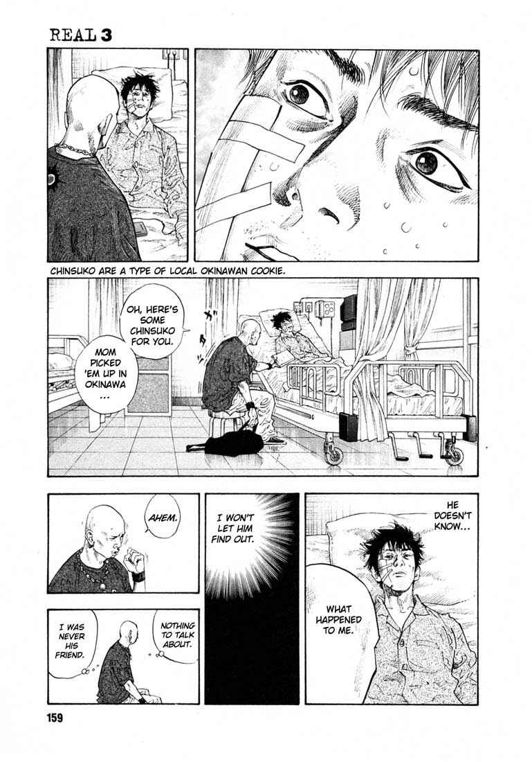 Page 19 Chapter 17 REAL