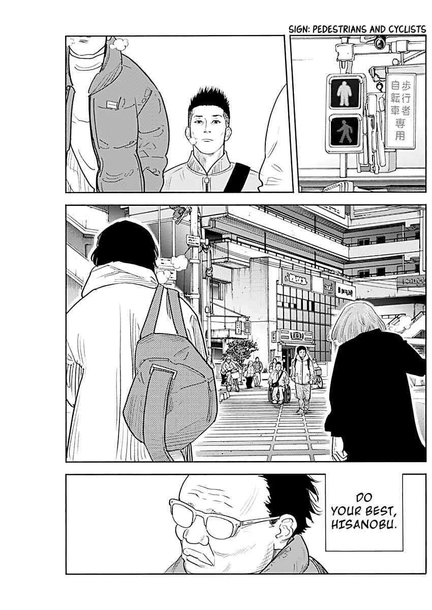 Page 14 Chapter 94 REAL