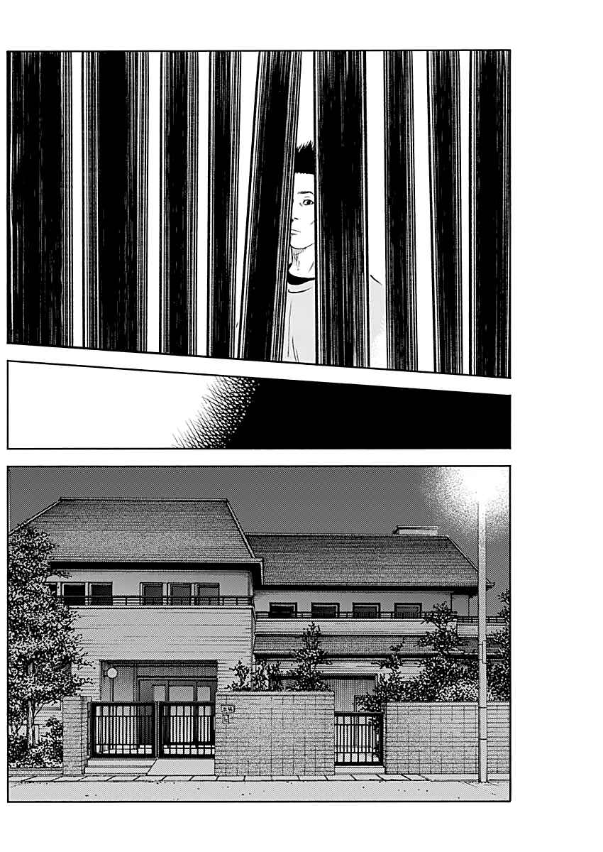 Page 19 Chapter 94 REAL