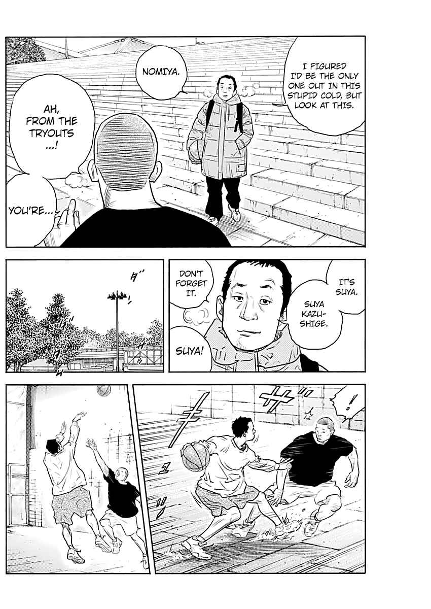 Page 5 Chapter 94 REAL