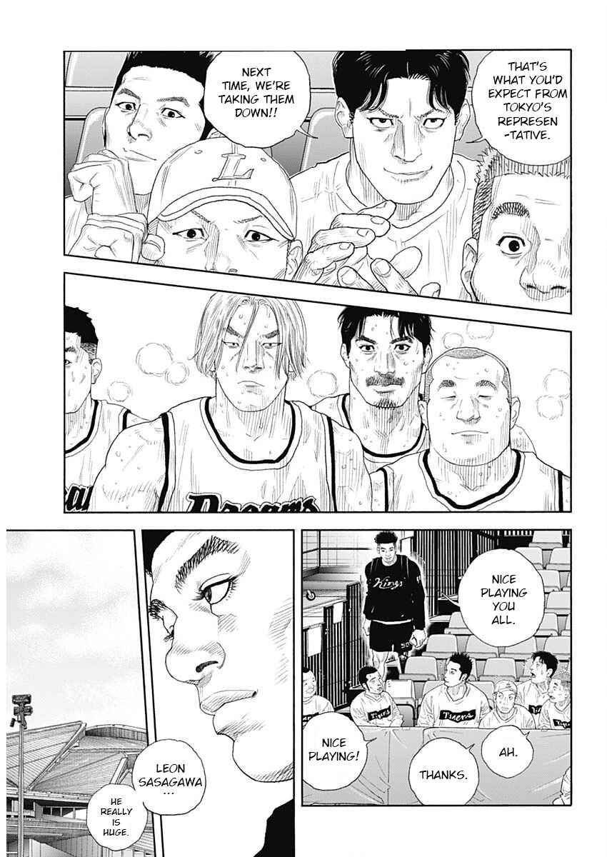 Page 5 Chapter 102 REAL