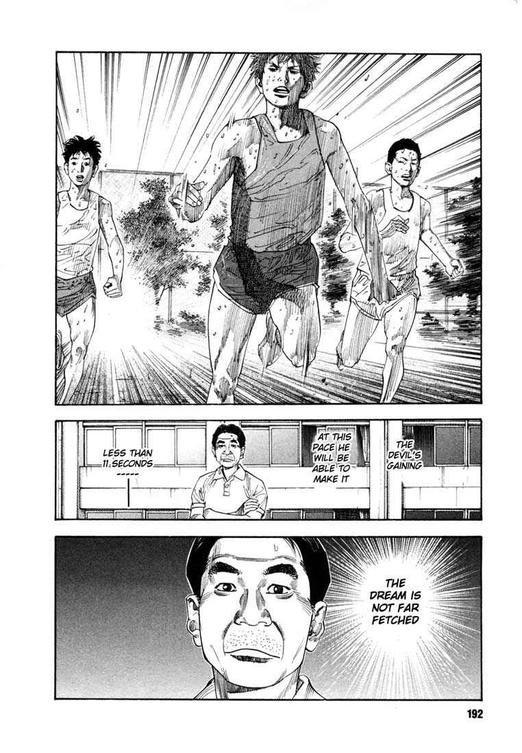 Page 16 Chapter 12 REAL