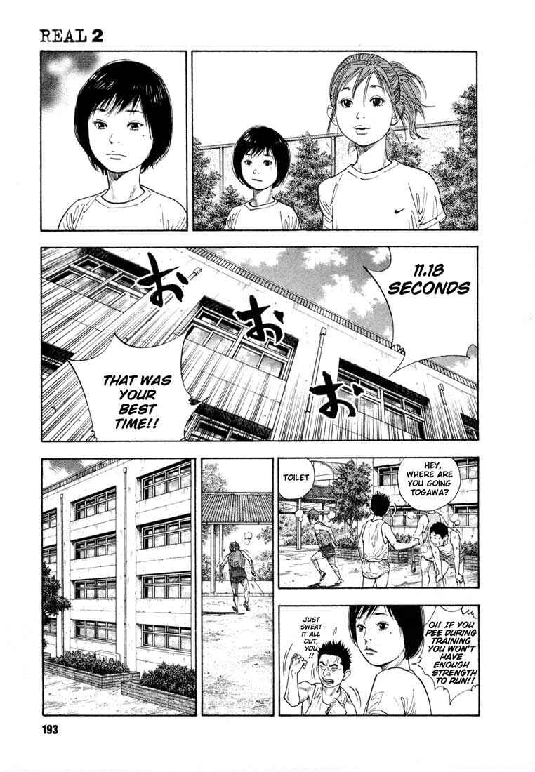 Page 17 Chapter 12 REAL