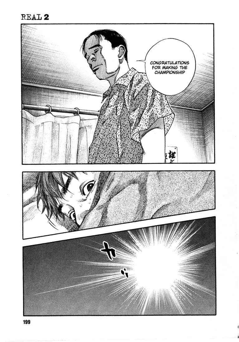 Page 23 Chapter 12 REAL