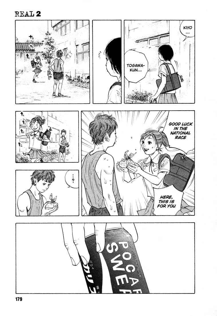 Page 3 Chapter 12 REAL