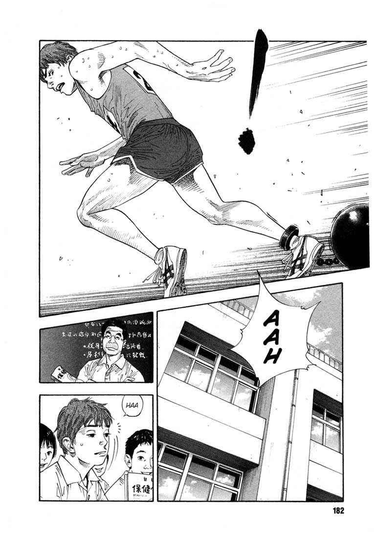 Page 6 Chapter 12 REAL