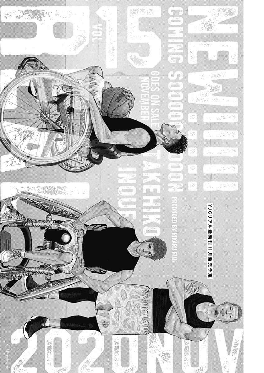 Page 34 Chapter 90 REAL