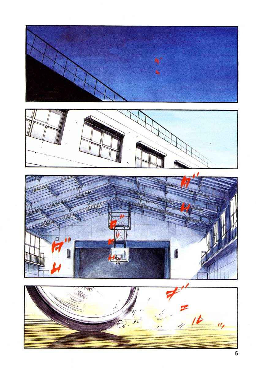 Page 6 Chapter 19 REAL
