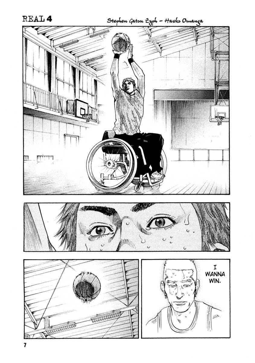 Page 7 Chapter 19 REAL