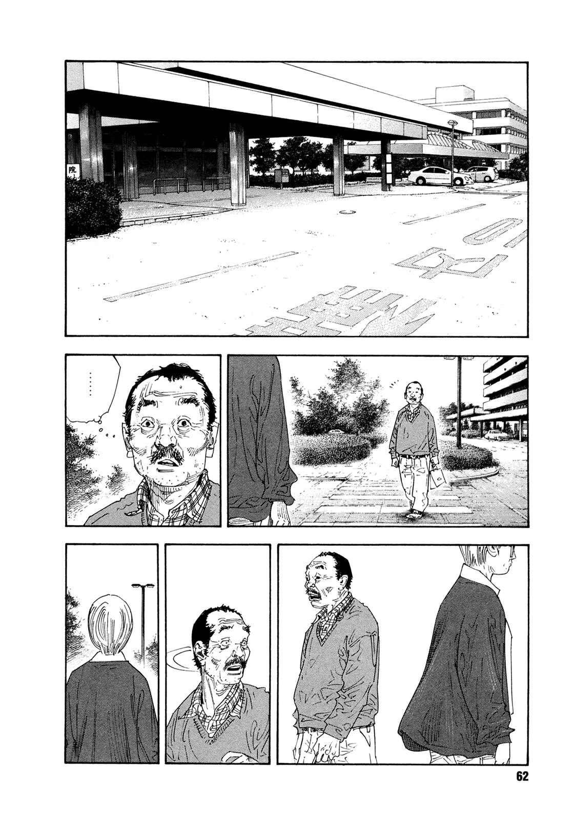 Page 23 Chapter 68 REAL