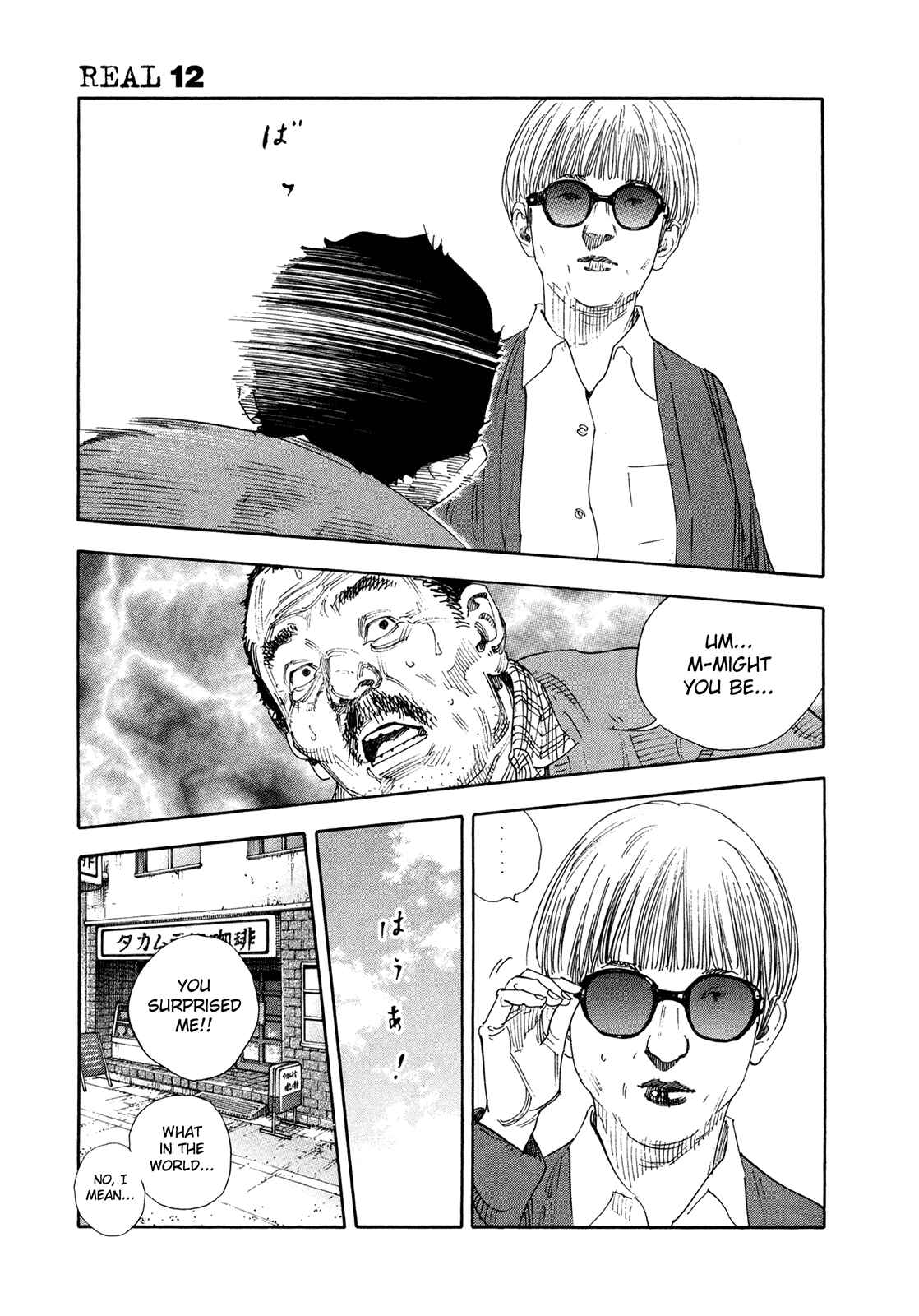 Page 24 Chapter 68 REAL