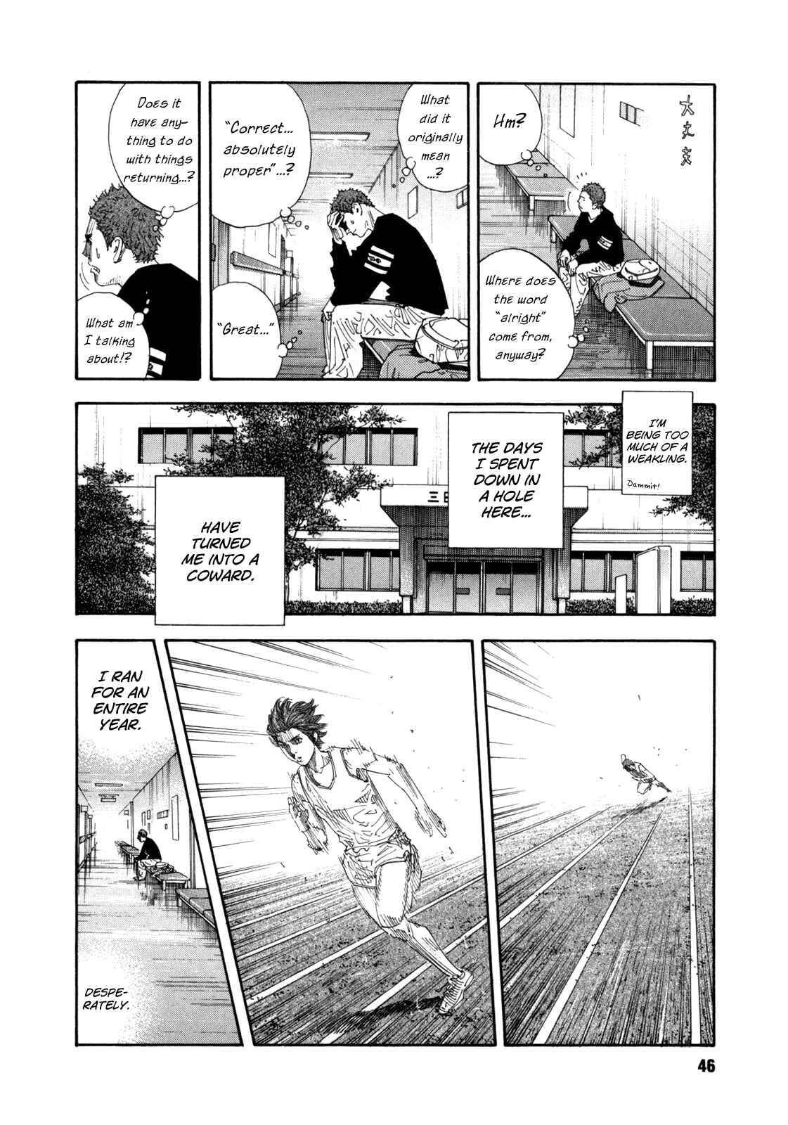 Page 8 Chapter 56 REAL