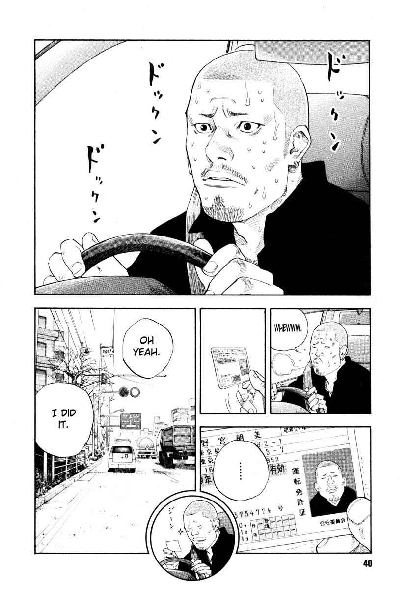 Page 2 Chapter 26 REAL