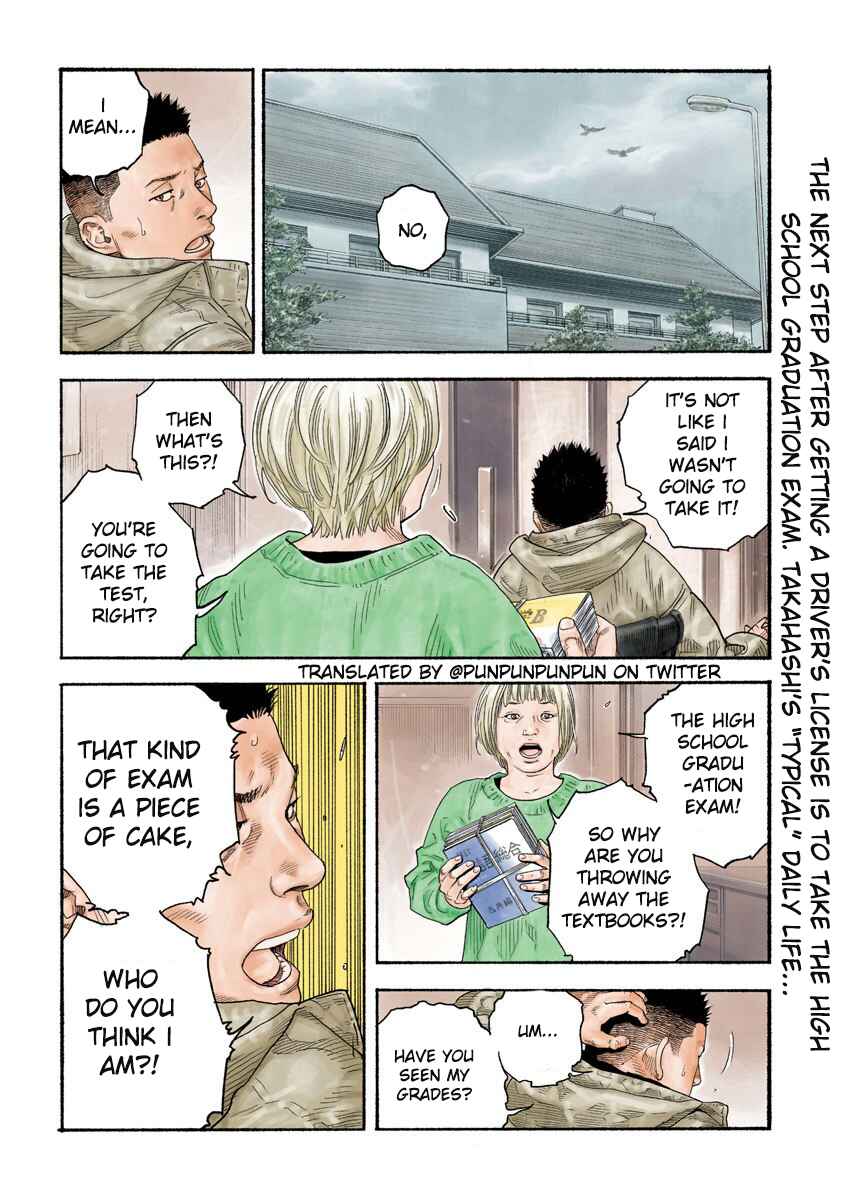 Page 3 Chapter 99 REAL