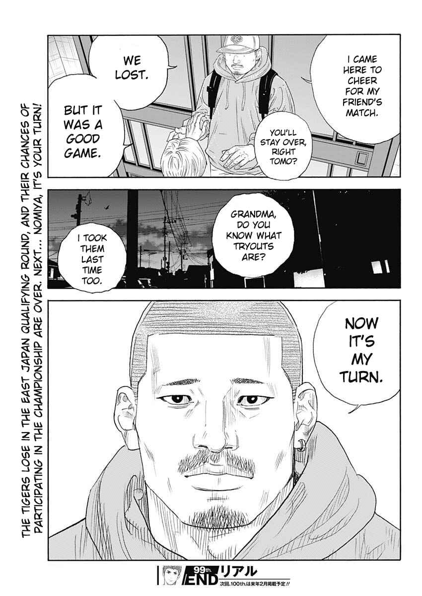 Page 34 Chapter 99 REAL