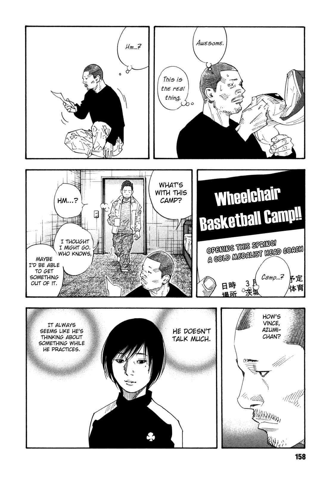 Page 26 Chapter 53 REAL