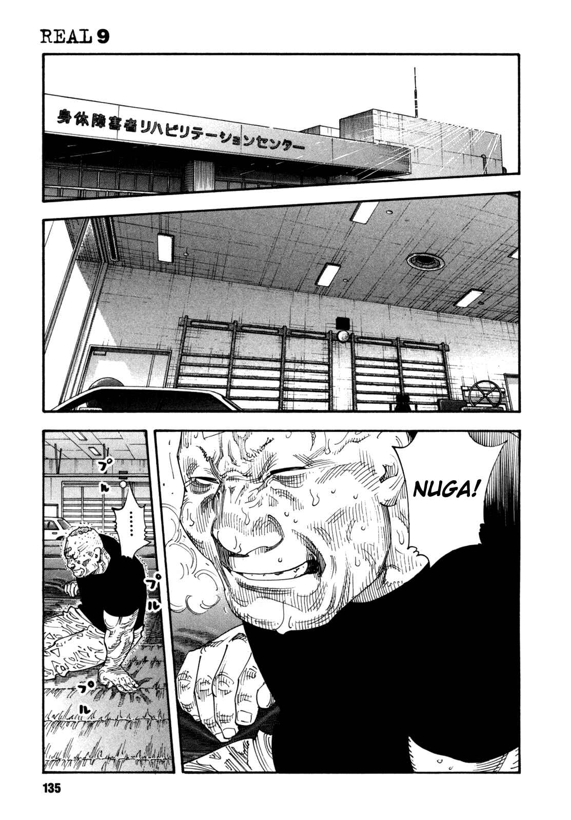Page 3 Chapter 53 REAL