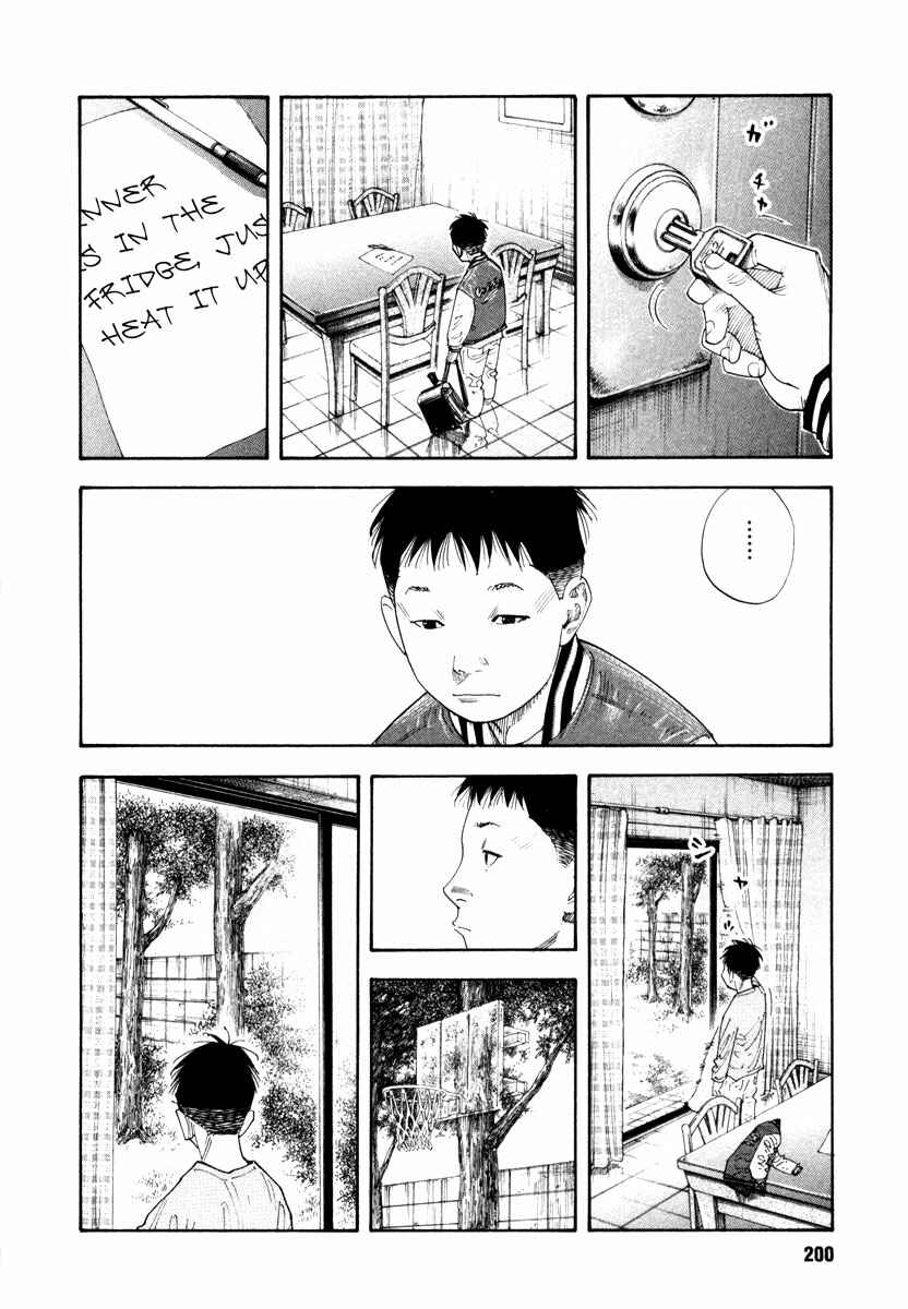 Page 24 Chapter 36 REAL
