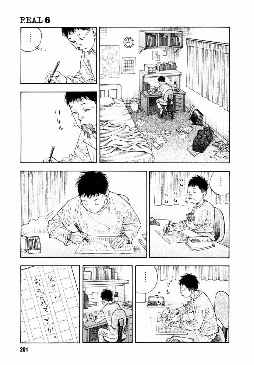 Page 25 Chapter 36 REAL
