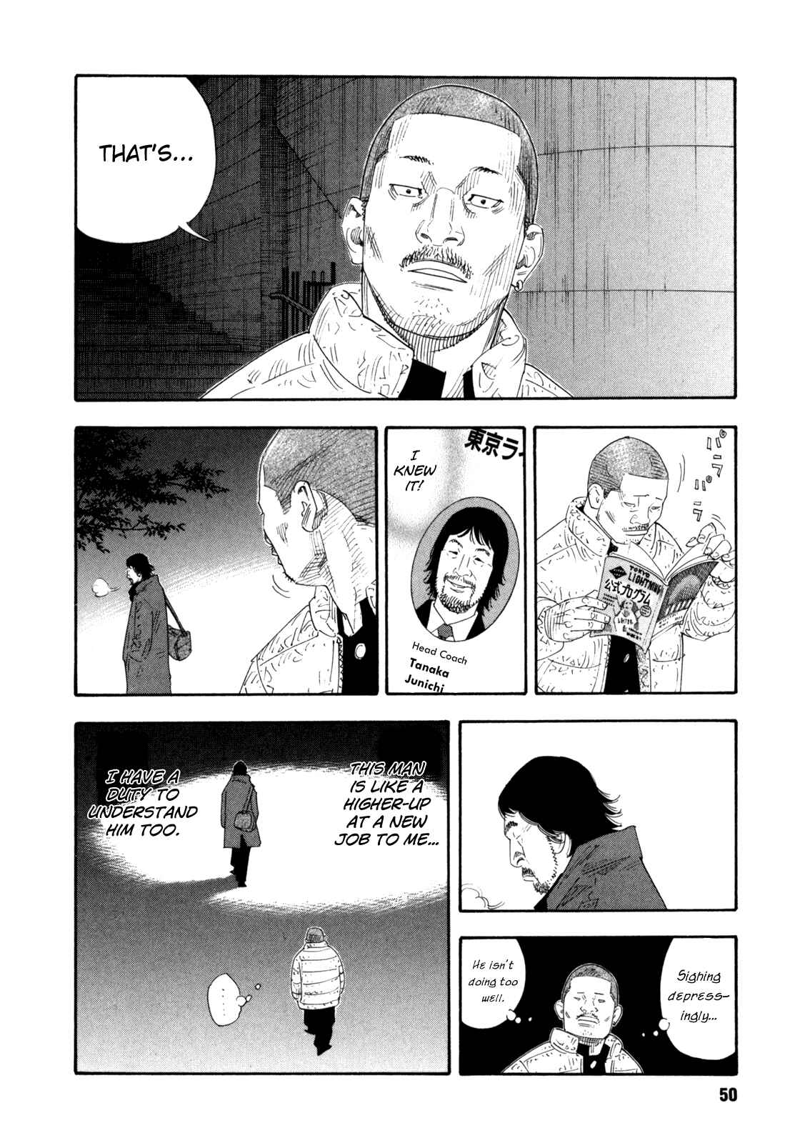Page 12 Chapter 50 REAL