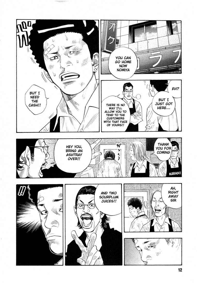 Page 12 Chapter 7 REAL