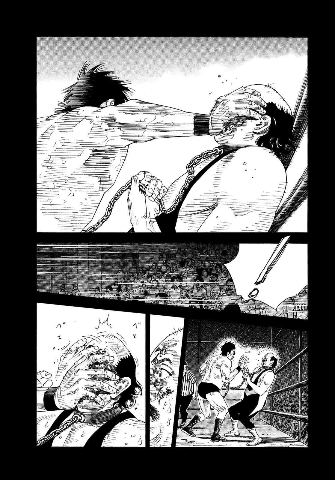 Page 17 Chapter 75 REAL