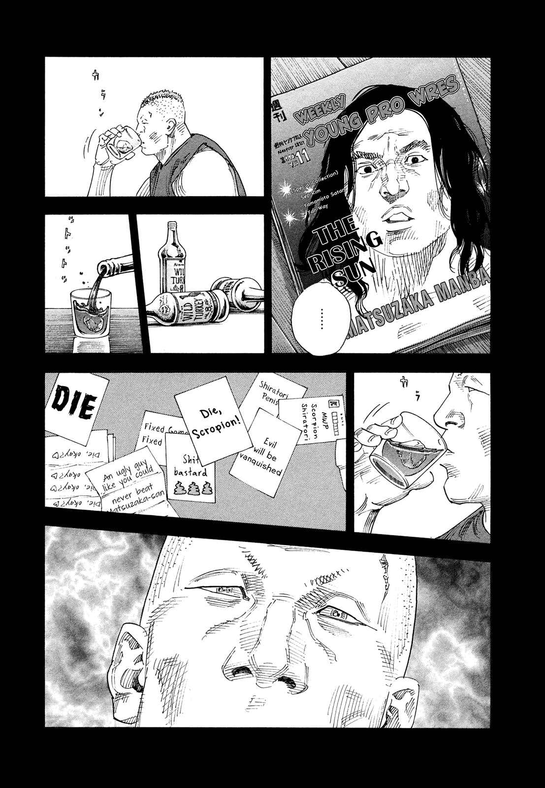 Page 24 Chapter 75 REAL
