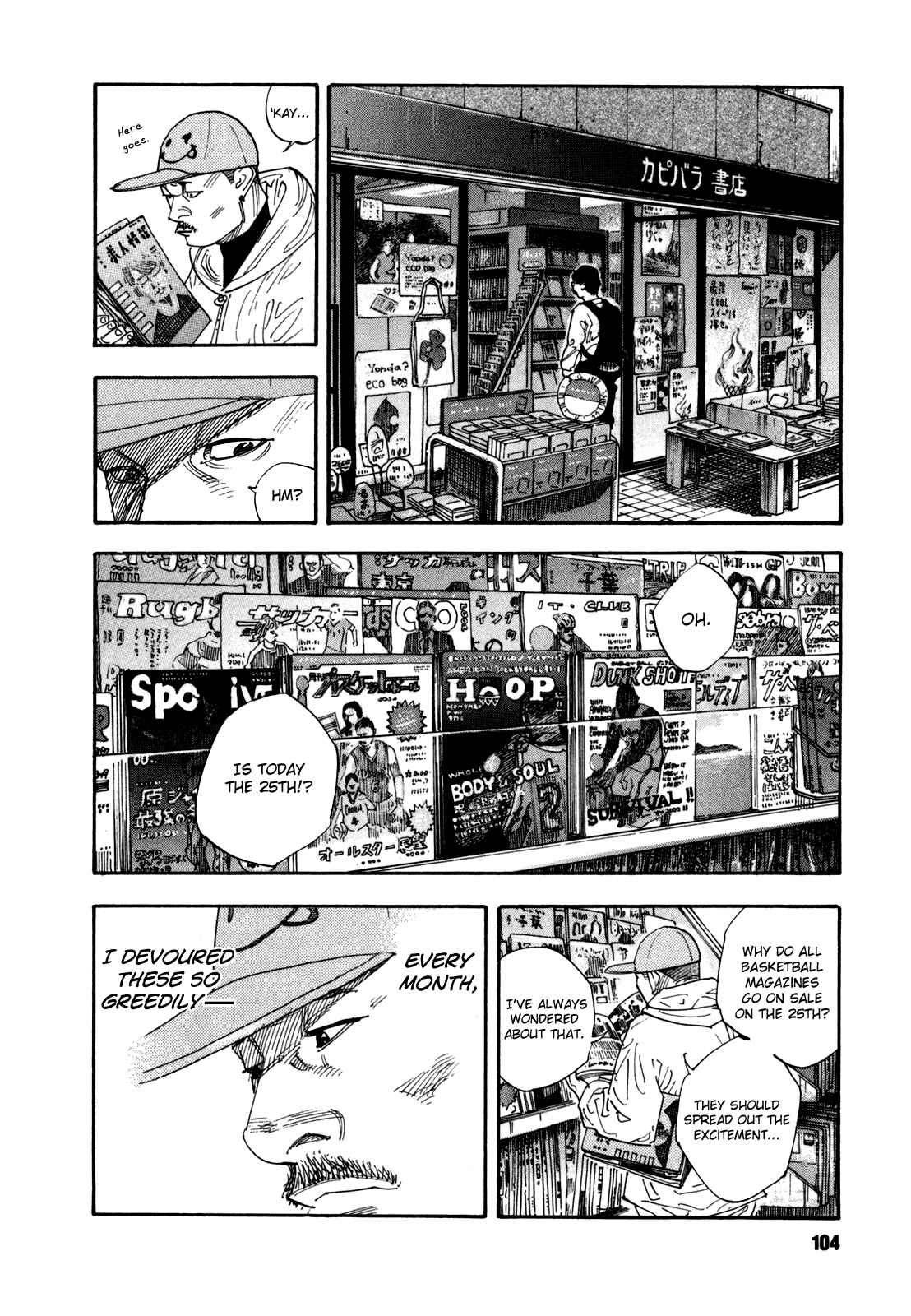 Page 34 Chapter 45 REAL