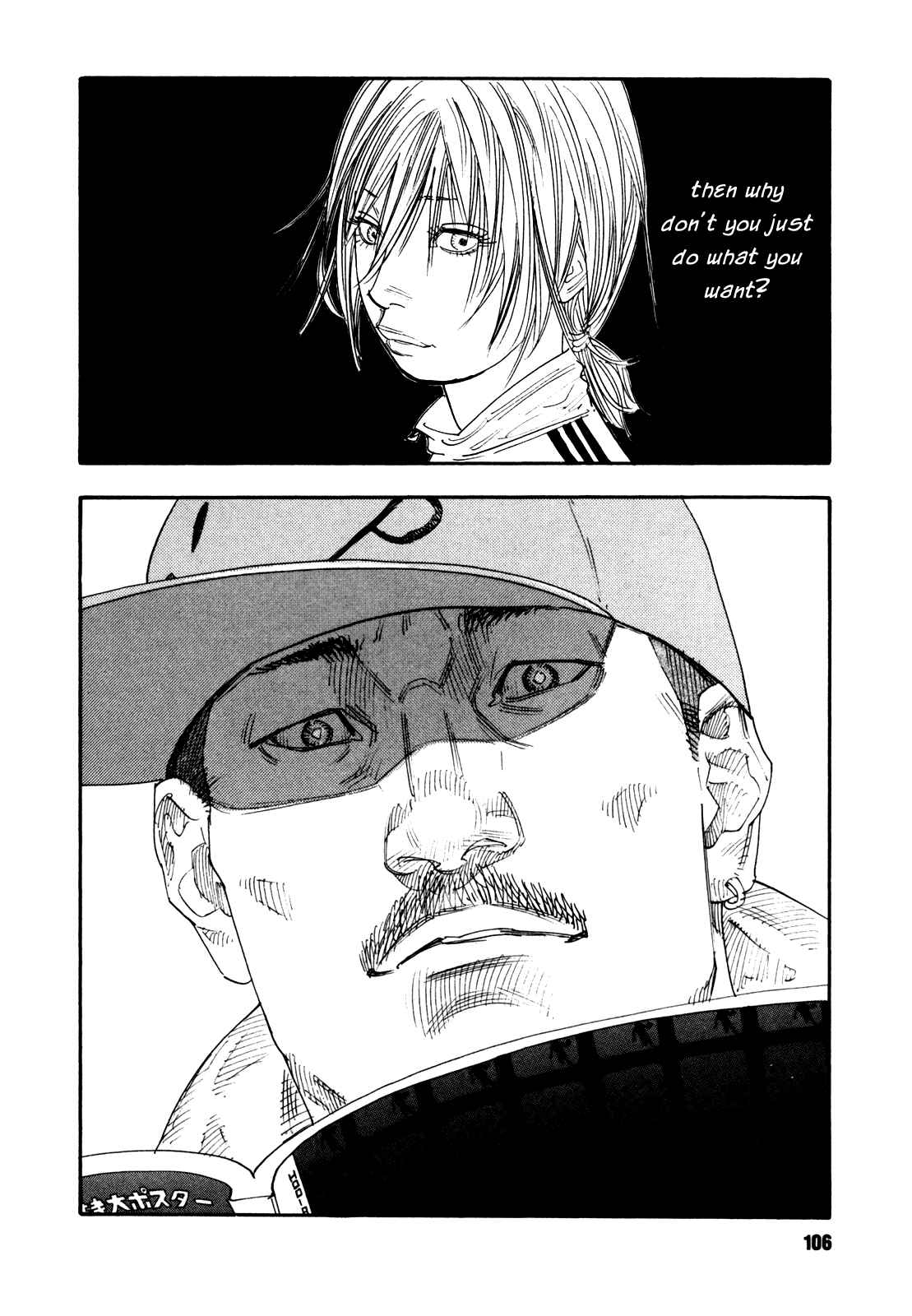 Page 36 Chapter 45 REAL