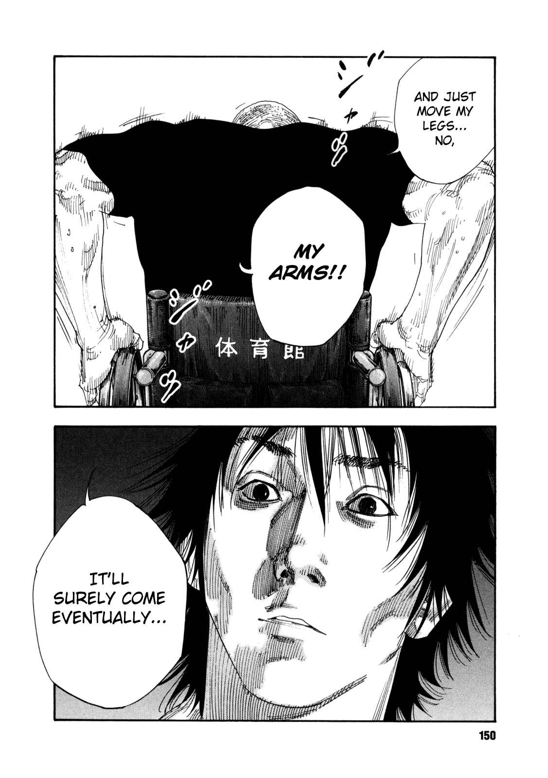 Page 6 Chapter 59 REAL