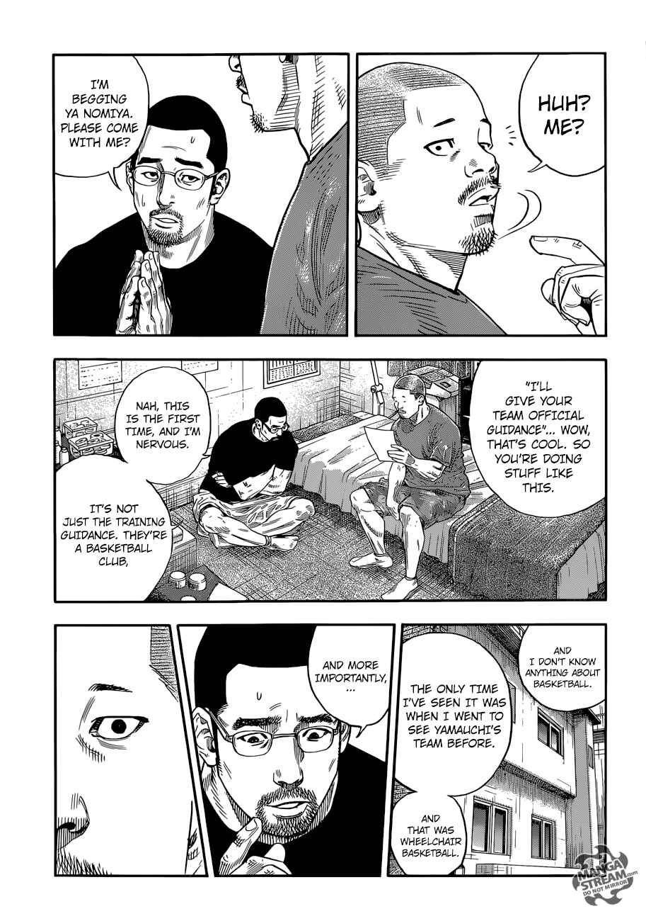Page 9 Chapter 85 REAL