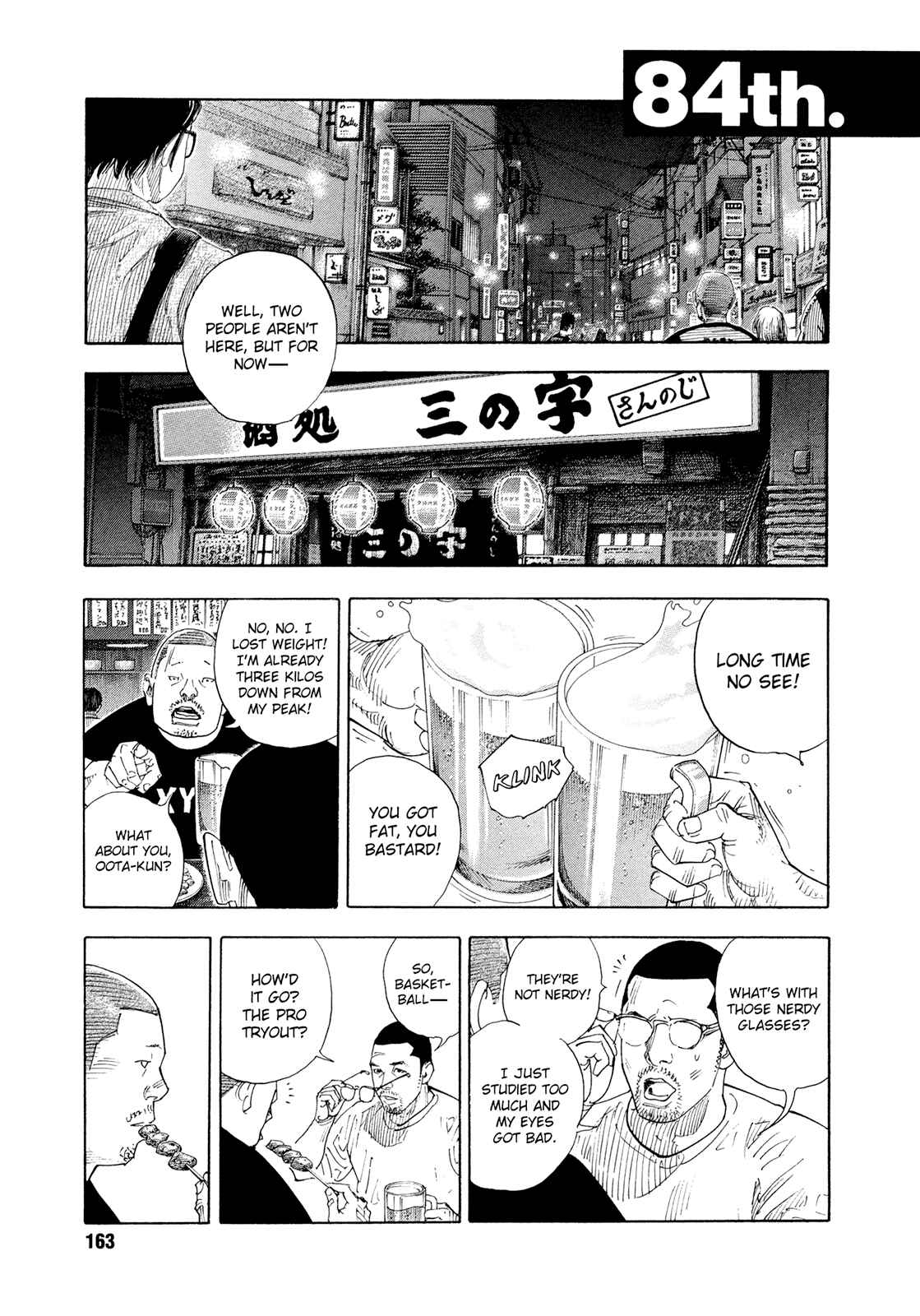 Page 1 Chapter 84 REAL